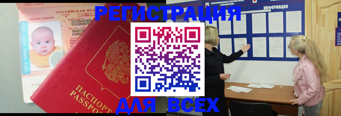 форма 3 в Южно-Сахалинске